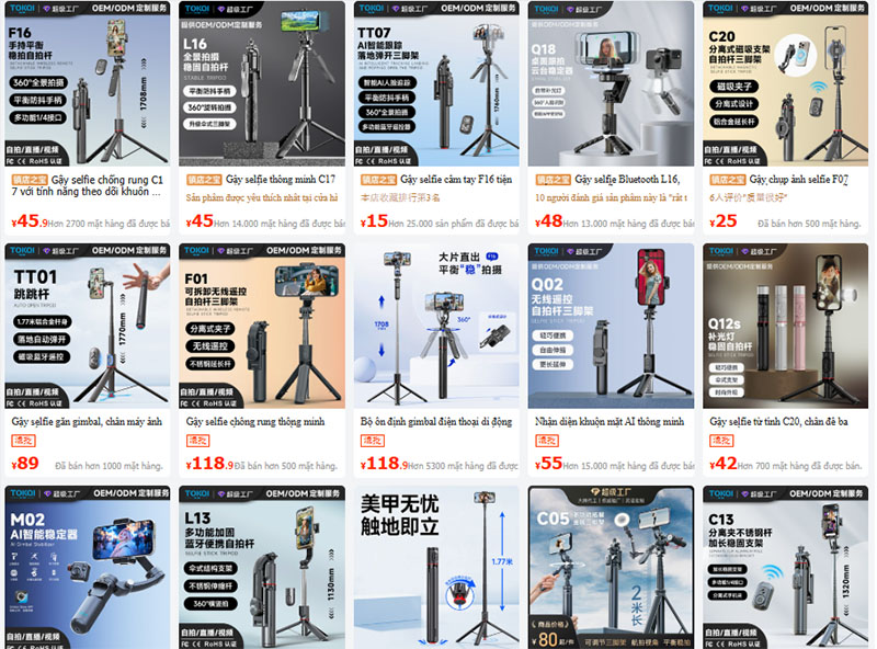 Nguồn chân máy ảnh nội địa Trung bán trên 1688