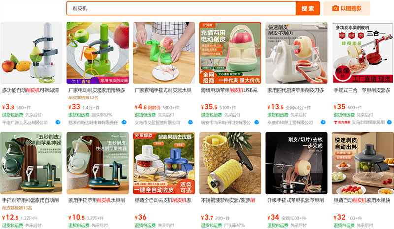 Link order máy gọt hoa quả Trung Quốc cực uy tín không thể bỏ qua