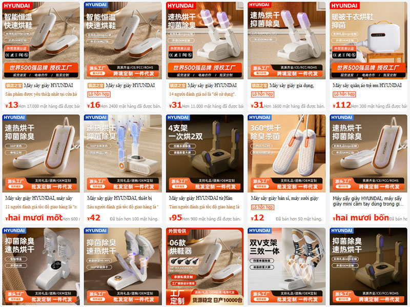 Nguồn máy sấy giày nội địa Trung bán sỉ trên 1688