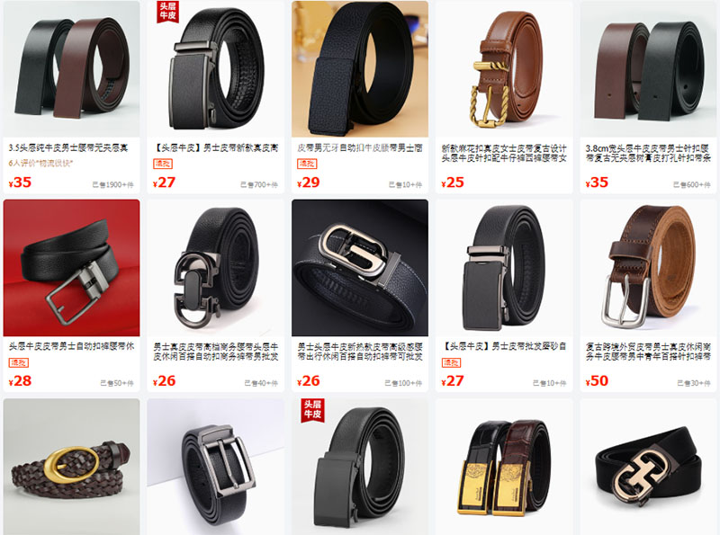 Nguồn nhập thắt lưng da bò nội địa Trung trên 1688