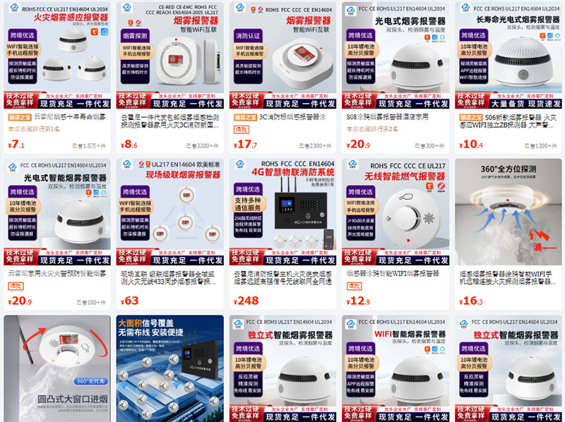 Gợi ý link shop bán thiết bị báo cháy Trung Quốc uy tín