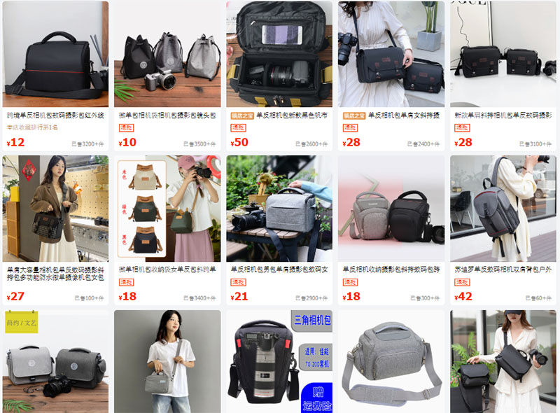 Link shop online bán túi máy ảnh nội địa Trung chất lượng