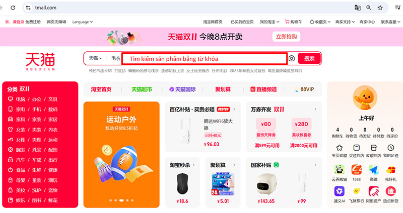 Cách tìm kiếm sản phẩm bằng từ khóa trên trang Tmall