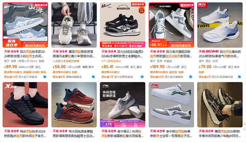 Tổng hợp nguồn nhập giày sneaker nam Trung Quốc tận gốc, giá xưởng