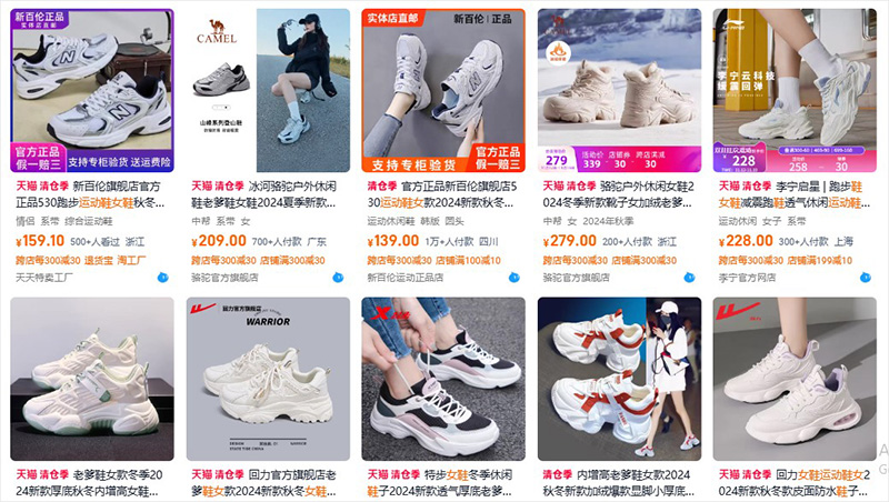 Bật mí link shop sỉ, lẻ giày sneaker nữ Trung Quốc chất lượng