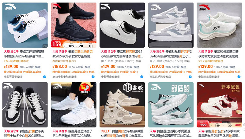 Tổng hợp nguồn nhập giày sneaker nam Trung Quốc tận gốc, giá xưởng