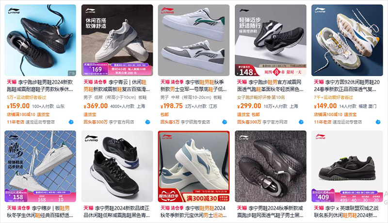 Tổng hợp nguồn nhập giày sneaker nam Trung Quốc tận gốc, giá xưởng