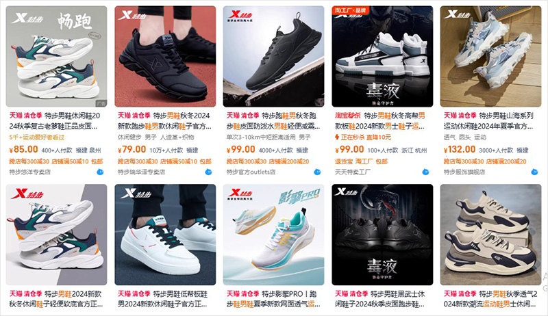 Tổng hợp nguồn nhập giày sneaker nam Trung Quốc tận gốc, giá xưởng