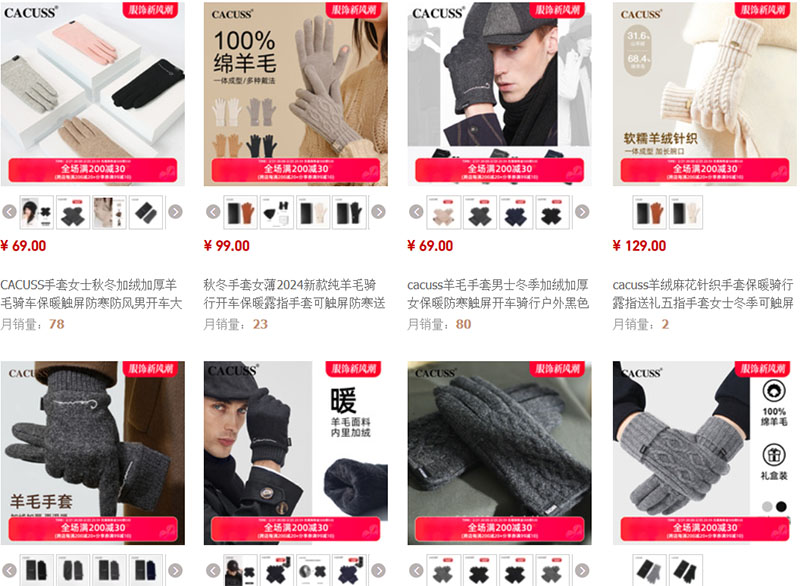 Shop order găng tay len Trung Quốc uy tín trên Taobao, Tmall