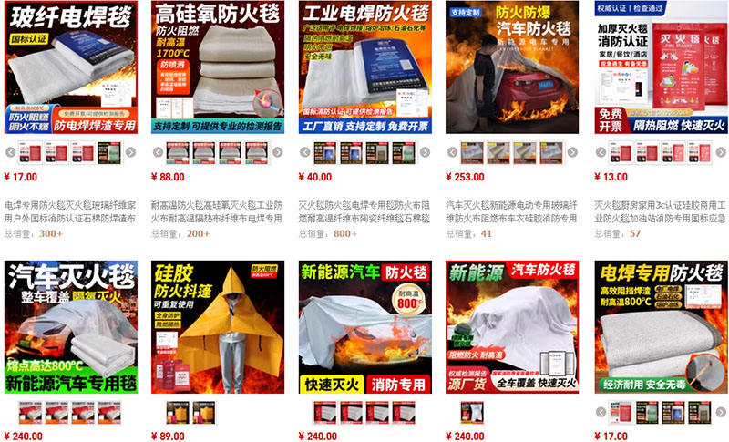 Shop order chăn chữa cháy Trung Quốc cực chất trên Taobao, Tmall