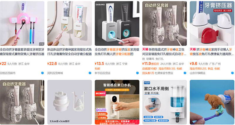 Nguồn nhập bộ nhả kem đánh răng nội địa Trung trên Taobao, Tmall