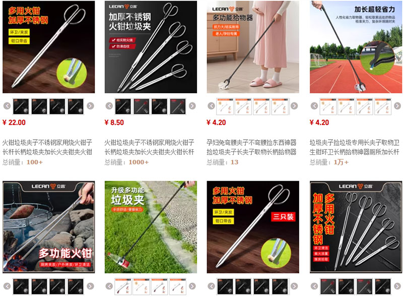 Link order cây gắp rác nội địa Trung chất lượng trên Taobao, Tmall
