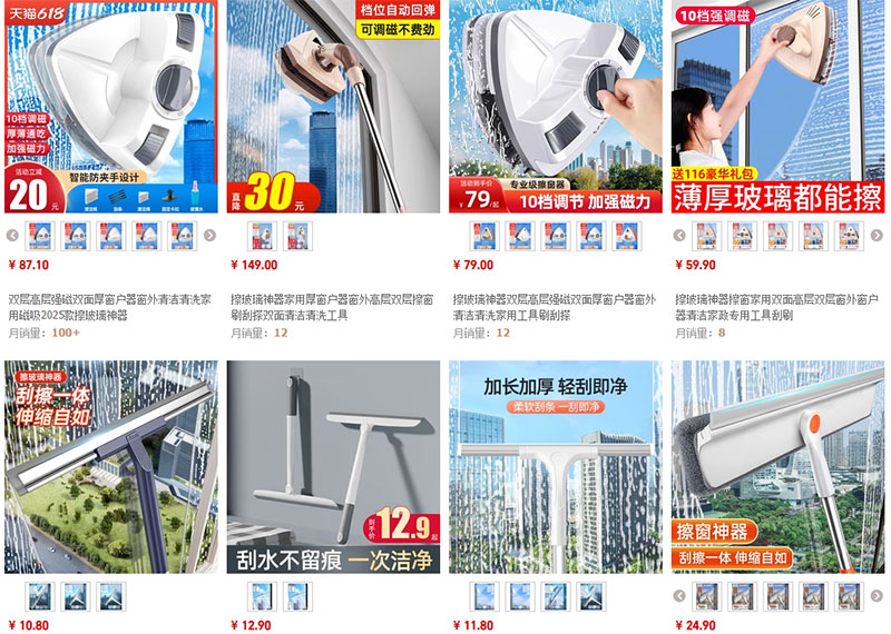 Shop order cây lau kính nội địa Trung uy tín trên Taobao, Tmall