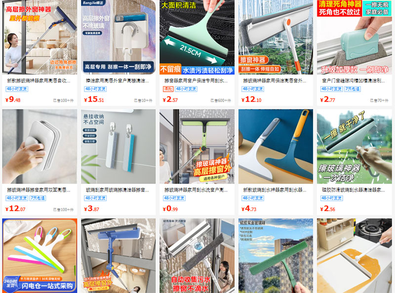 Shop order cây lau kính nội địa Trung uy tín trên 1688