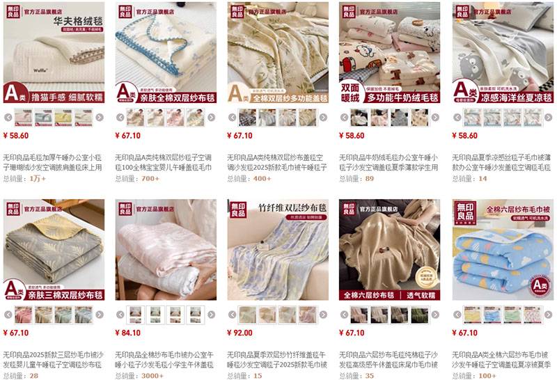 Nguồn nhập chăn điều hòa nội địa Trung cực chất trên Taobao, Tmall