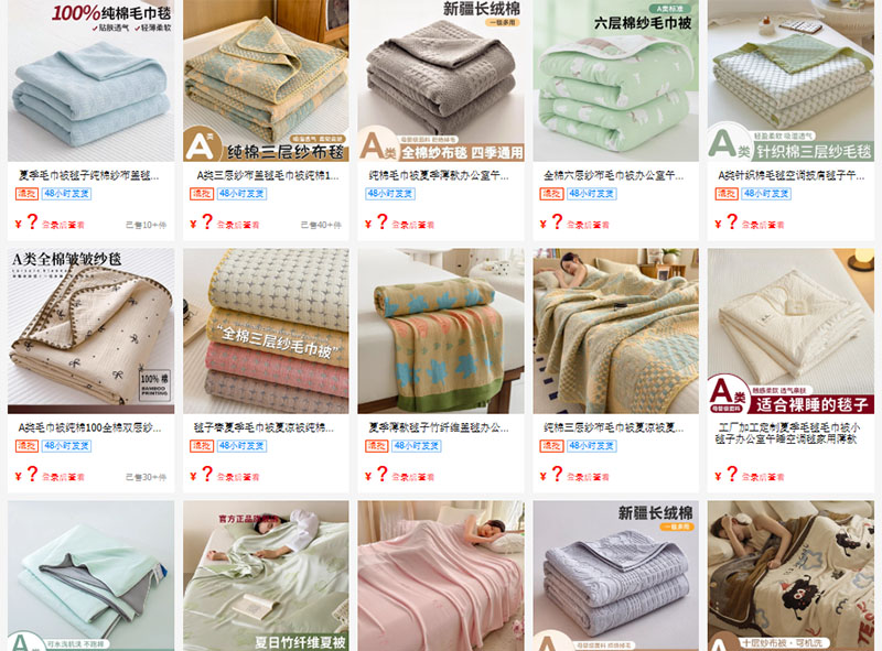 Nguồn nhập chăn điều hòa nội địa Trung cực chất trên 1688