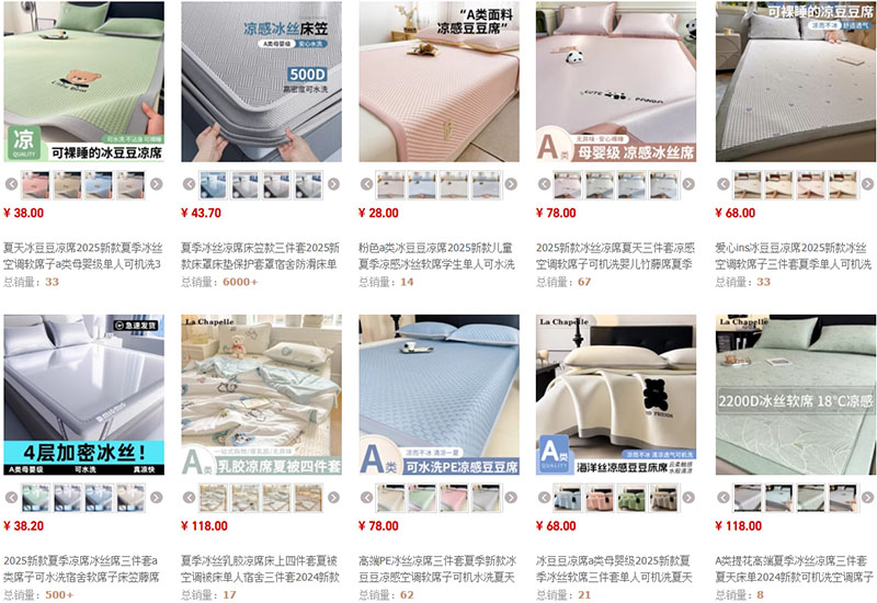 Shop order chiếu điều hòa Trung Quốc cực chất giá tốt trên Taobao, Tmall