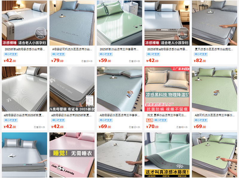 Shop order chiếu điều hòa Trung Quốc cực chất giá tốt trên 1688