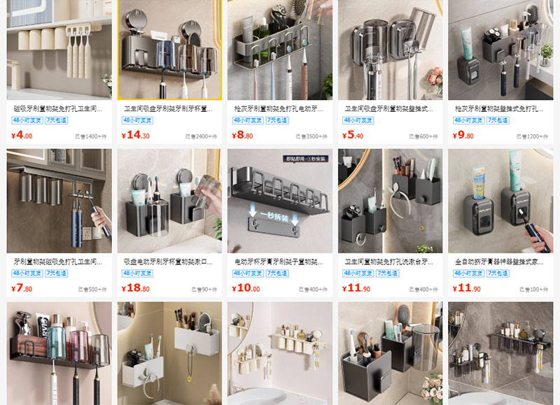 Nguồn nhập giá treo bàn chải đánh răng Trung Quốc trên 1688