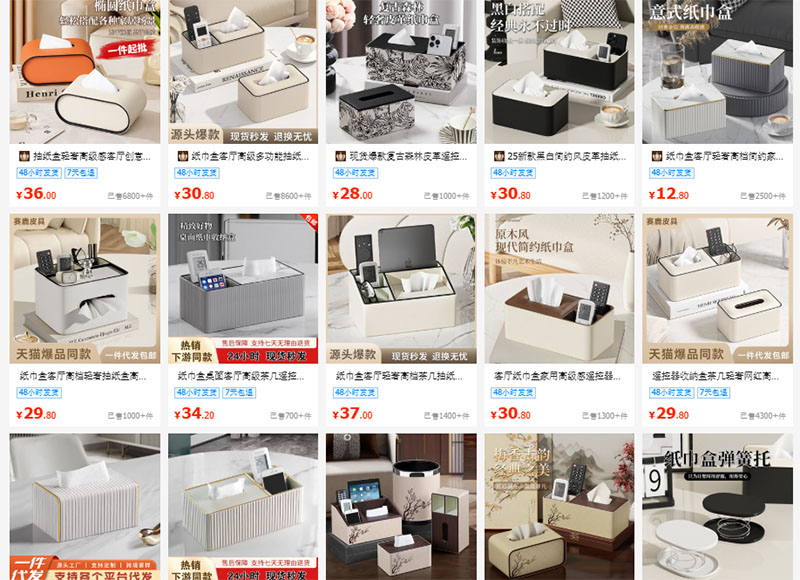 Nguồn nhập hộp đựng giấy ăn Trung Quốc trên Taobao, Tmall