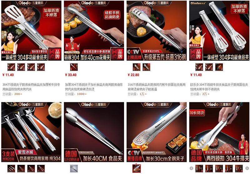 Shop order kẹp gắp đồ nóng nội địa Trung cực chất trên Taobao, Tmall