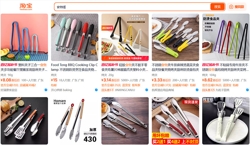 Cách order dụng cụ kẹp gắp đồ nóng Trung Quốc được yêu thích