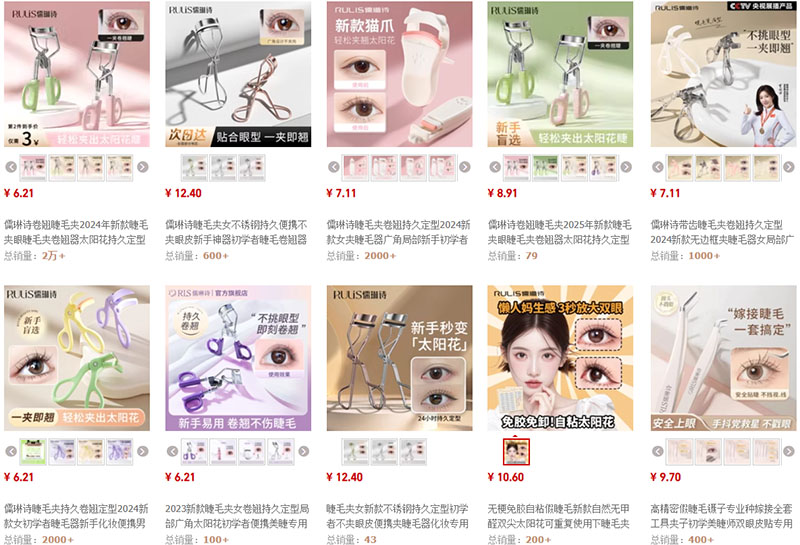 Nguồn nhập kẹp lông mi Trung Quốc chất lượng trên Taobao, Tmall