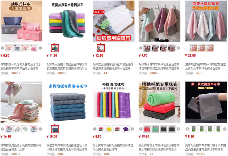Shop order khăn lau bàn Trung Quốc giá rẻ uy tín trên Taobao, Tmall