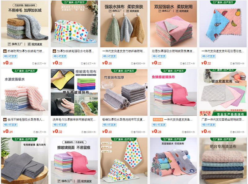 Shop order khăn lau bàn nội địa Trung giá rẻ uy tín trên 1688