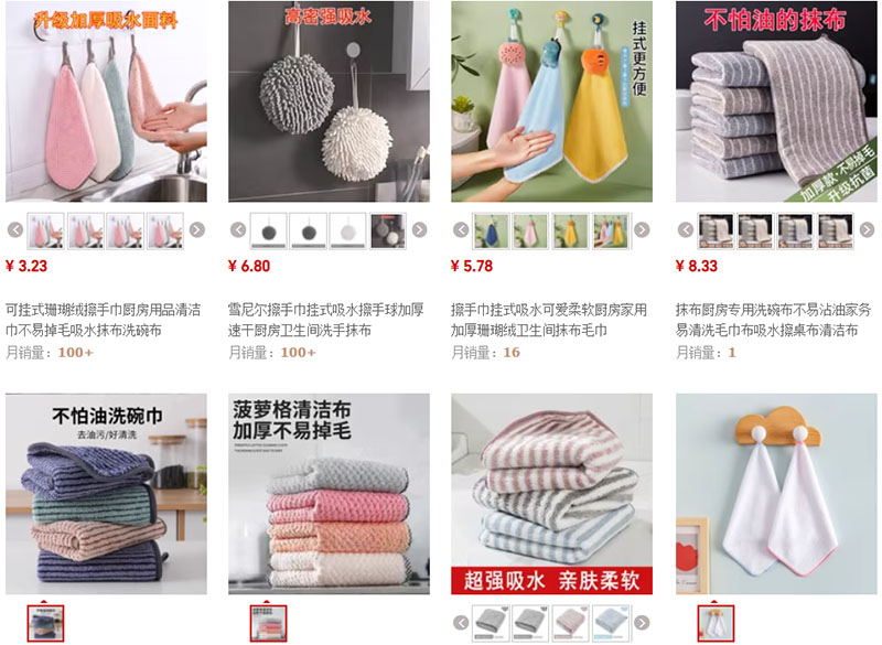 Shop order khăn lau tay Trung Quốc uy tín giá tốt trên Taobao, Tmall