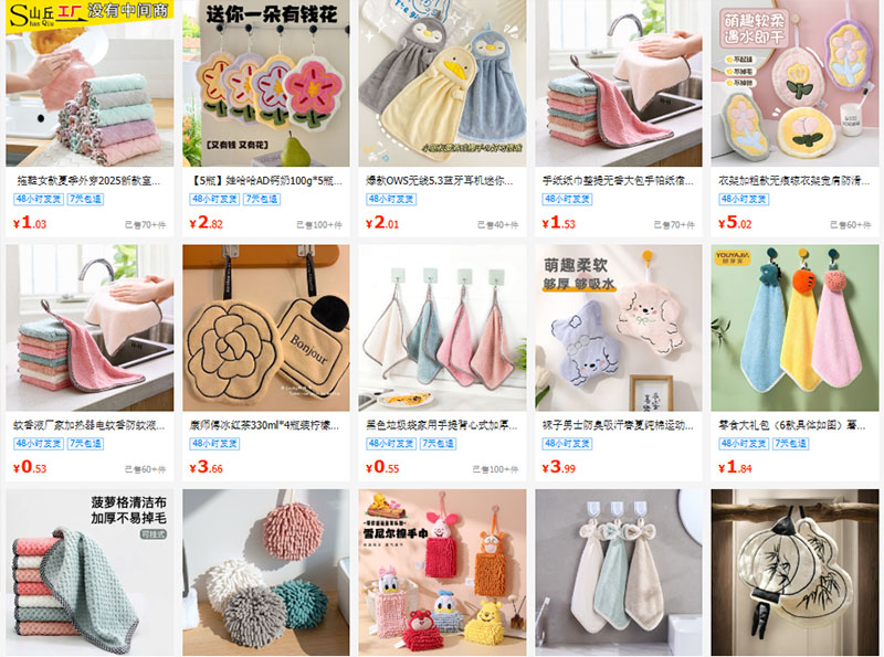 Shop order khăn lau tay Trung Quốc uy tín giá tốt trên 1688