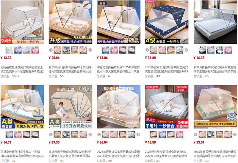Shop order màn gấp Trung Quốc uy tín giá tốt trên Taobao, Tmall