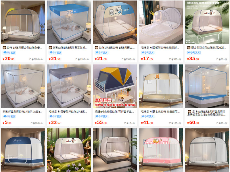 Shop order màn gấp Trung Quốc uy tín giá tốt trên 1688