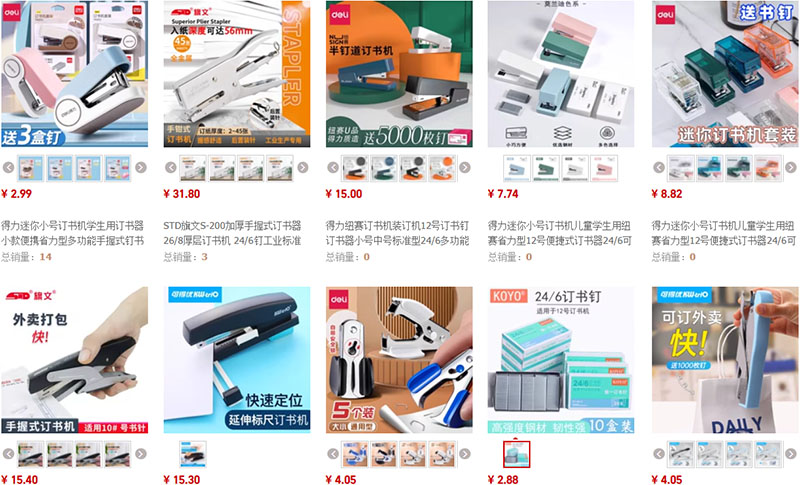 Link shop order máy bấm kim Trung Quốc chất lượng trên Taobao, Tmall