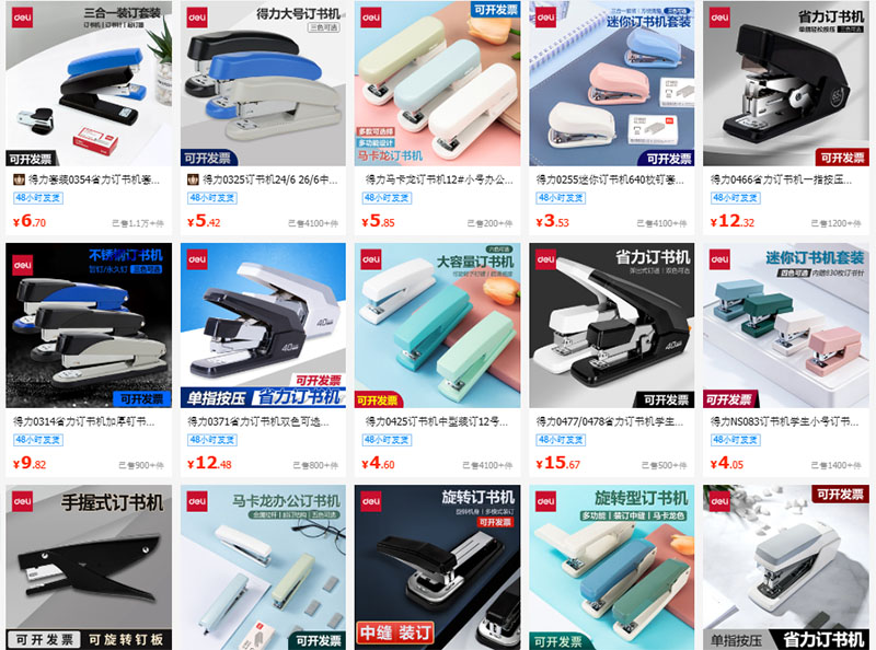 Link shop order máy bấm kim Trung Quốc chất lượng trên 1688