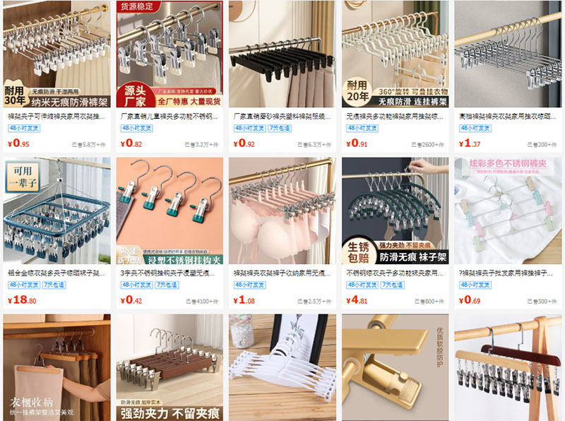 Link order móc kẹp nội địa Trung uy tín giá tốt trên 1688