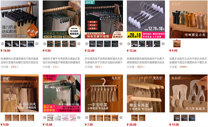 Link order móc kẹp nội địa Trung uy tín giá tốt trên Taobao, Tmall