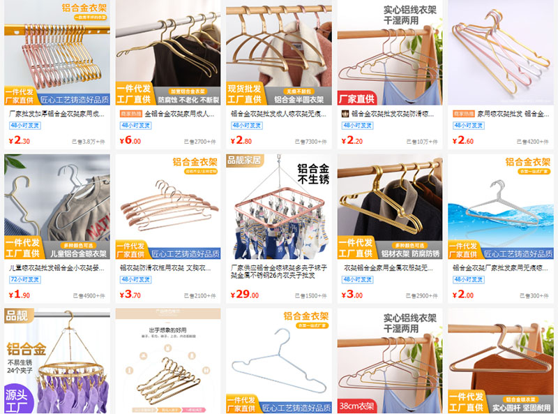 Shop order móc nhôm nội địa Trung chất lượng giá tốt trên 1688