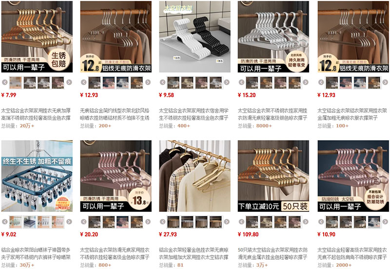 Shop order móc nhôm nội địa Trung chất lượng giá tốt trên Taobao, Tmall