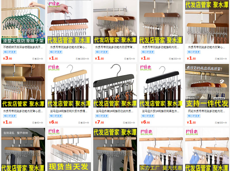 Shop order móc treo cà vạt nội địa Trung uy tín giá tốt trên 1688