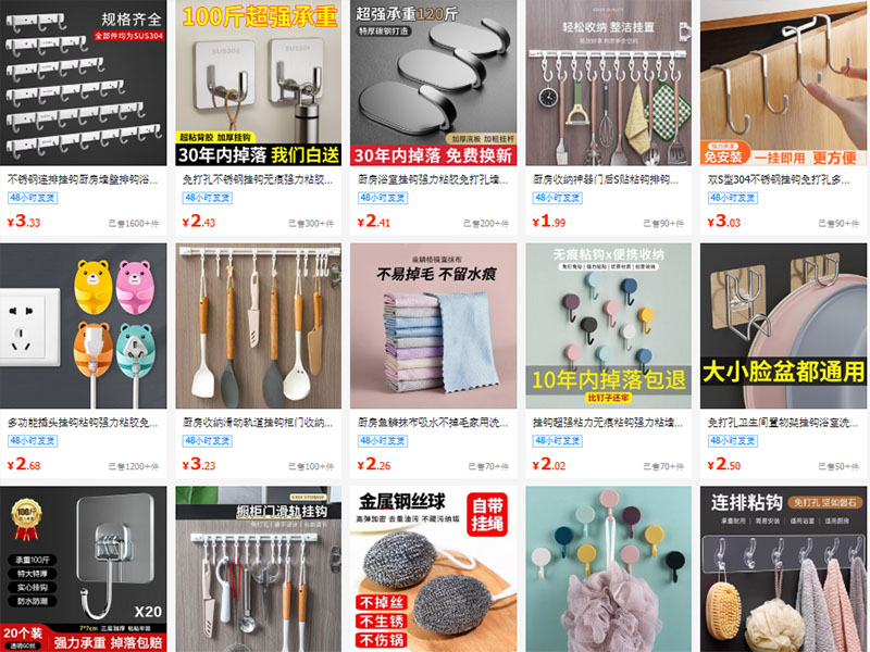 Shop order móc treo đồ nhà bếp Trung Quốc cực chất trên 1688