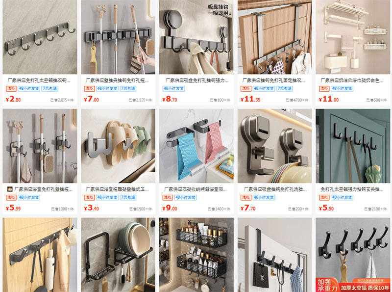 Shop order móc treo đồ nhà tắm Trung Quốc uy tín trên 1688