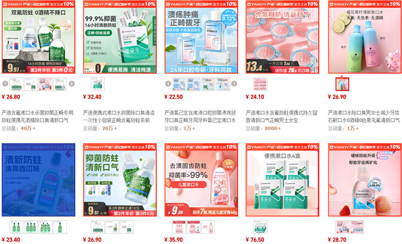 Nguồn nhập nước súc miệng Trung Quốc uy tín trên Taobao, Tmall
