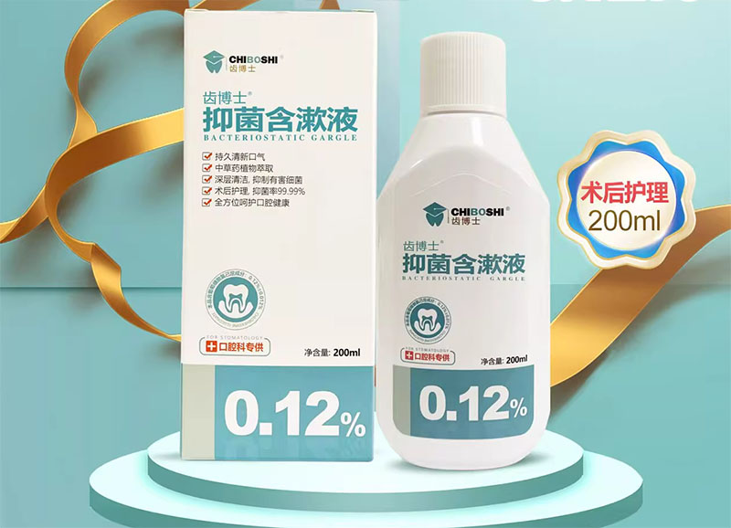 Nước súc miệng loại điều trị