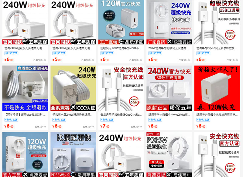 Nguồn nhập sạc đa năng Trung Quốc cực chất trên 1688
