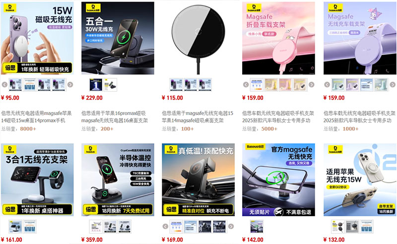 Nguồn nhập sạc không dây nội địa Trung cực uy tín trên Taobao, Tmall