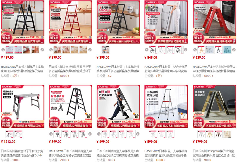Shop order thang nhôm gấp nội địa Trung uy tín, giá tốt trên Taobao, Tmall