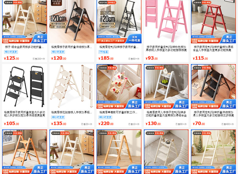 Shop order thang nhôm gấp nội địa Trung uy tín, giá tốt trên 1688