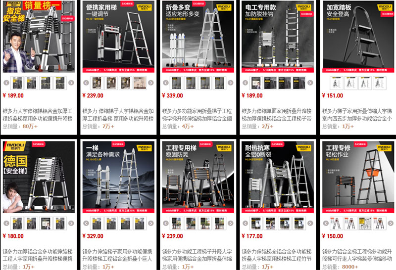 Shop order thang nhôm rút Trung Quốc uy tín giá tốt trên Taobao, Tmall