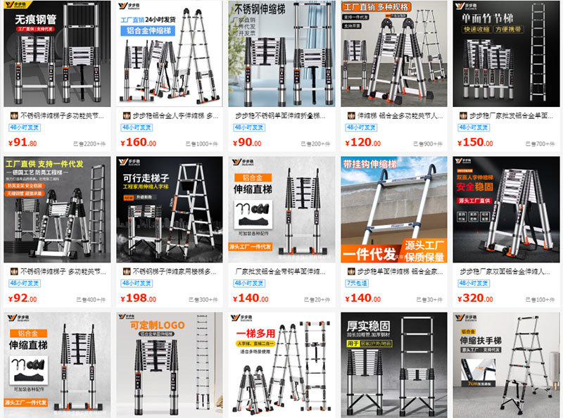 Shop order thang nhôm rút Trung Quốc uy tín giá tốt trên 1688